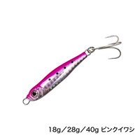 メタルバレット(40g-ピンクイワシ)